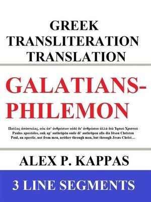 cover image of Galatians-Philemon--Greek Transliteration Translation